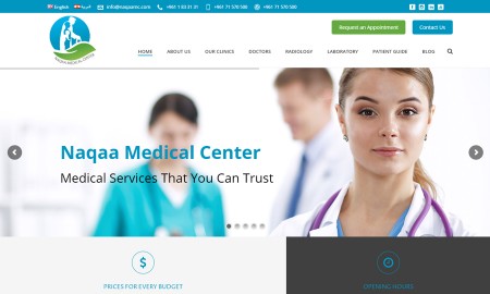 Naqaa Medical Center